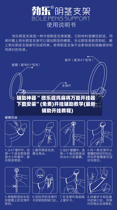 辅助神器“ 微乐捉鸡麻将万能开挂器下载安装”(免费)开挂辅助教学(最新辅助开挂教程)-第3张图片