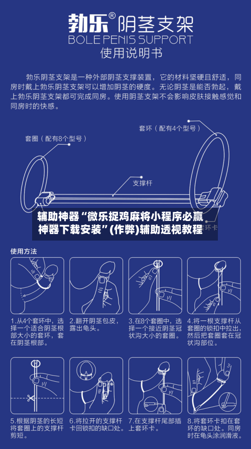 辅助神器“微乐捉鸡麻将小程序必赢神器下载安装”(作弊)辅助透视教程-第2张图片
